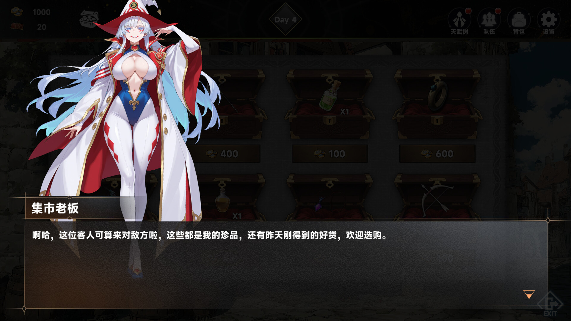 魅魔深渊：三十天生存法则 / Succubus Abyss: 30-Day Survival Guide 游戏截图 ae6cb9e930279398c4bee125ce88a7f4