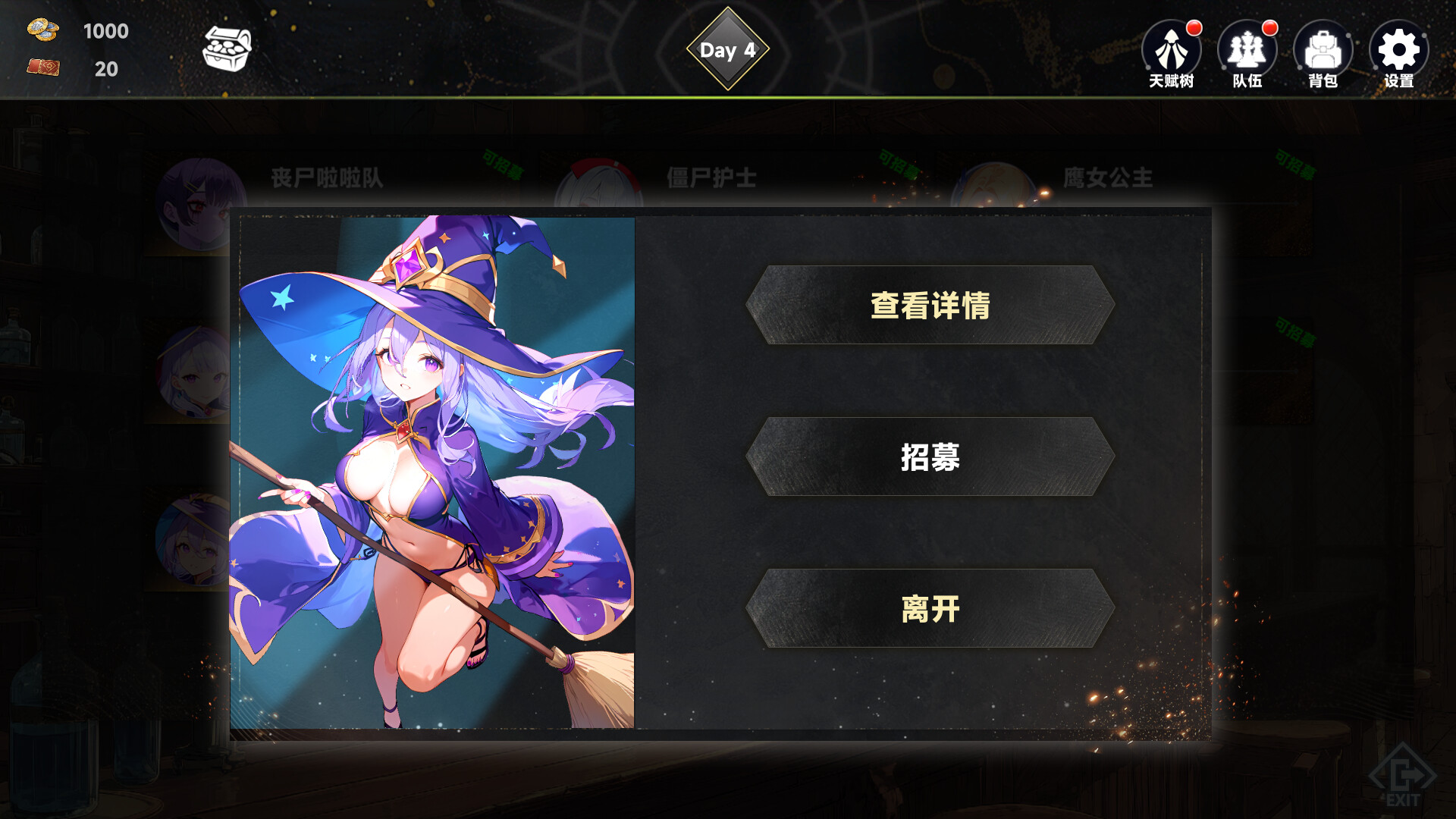 魅魔深渊：三十天生存法则 / Succubus Abyss: 30-Day Survival Guide 游戏截图 bf6f2cc1ddf053877698eba19fab671d