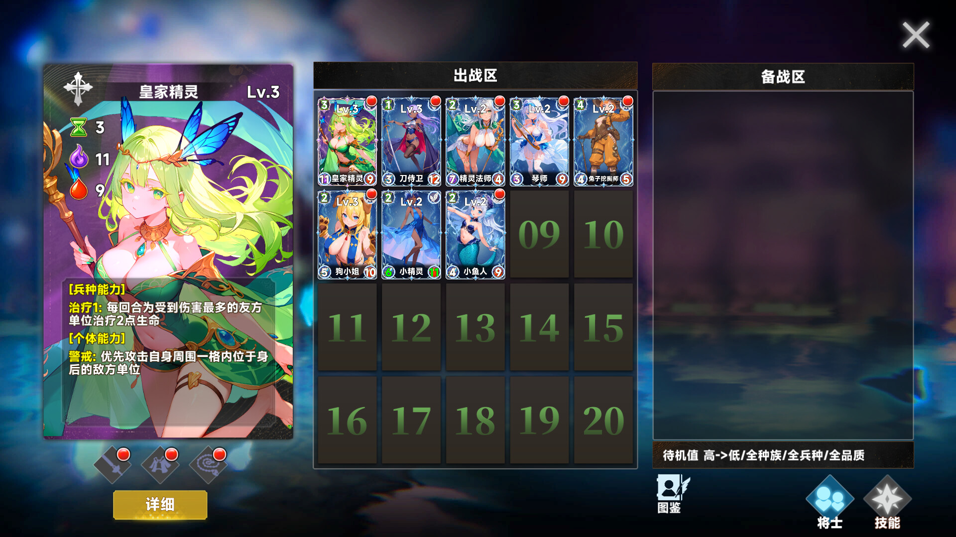魅魔深渊：三十天生存法则 / Succubus Abyss: 30-Day Survival Guide 游戏截图 1a22c3d6be0efe2ecbb8564516d7f05e