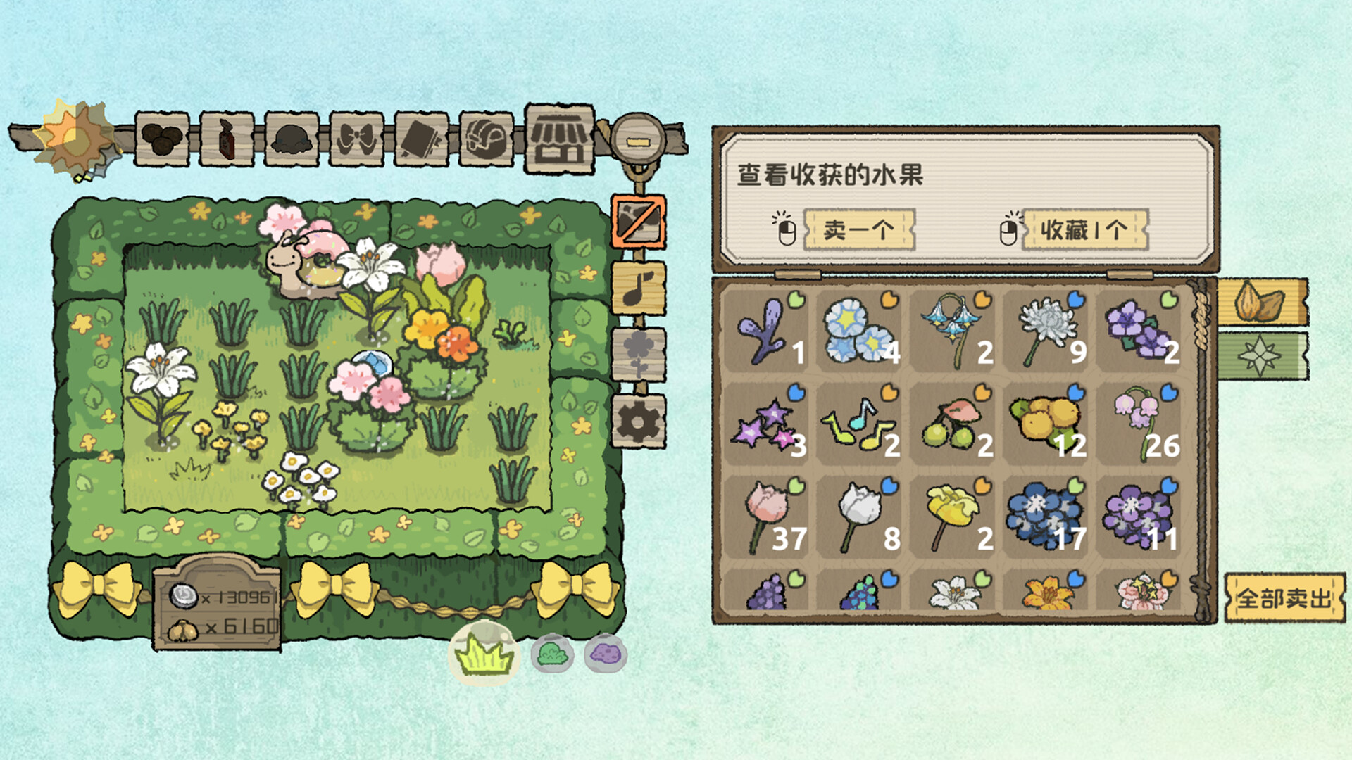 小闹花园 / BuGarden 游戏截图 864aca6a0d50ec21d3c346da51d72cea