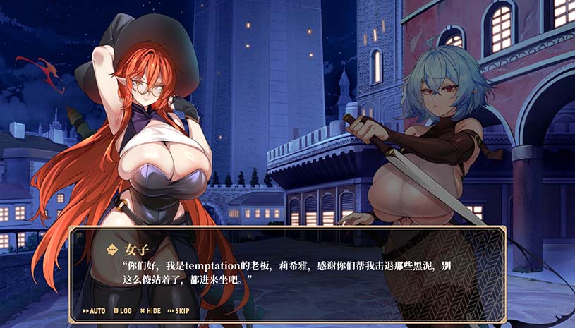 精灵之心的守护者 / Custodes of Elf Hearts 游戏截图 326d80de2b0c053f998e7abeea2efc4b