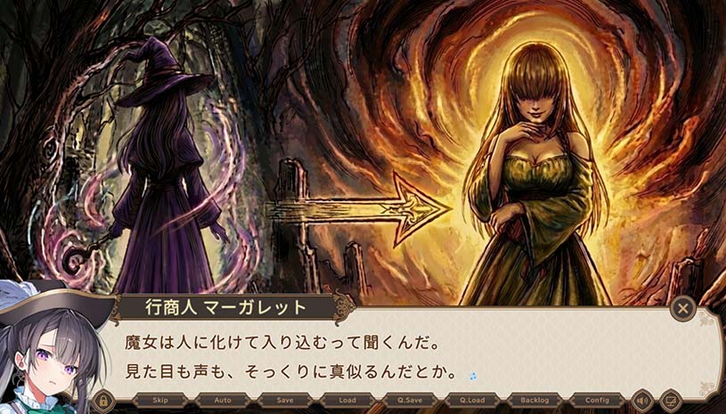 别让魔女住进这家旅店 游戏截图 032ea138dfc19779207a2b520f4792a2
