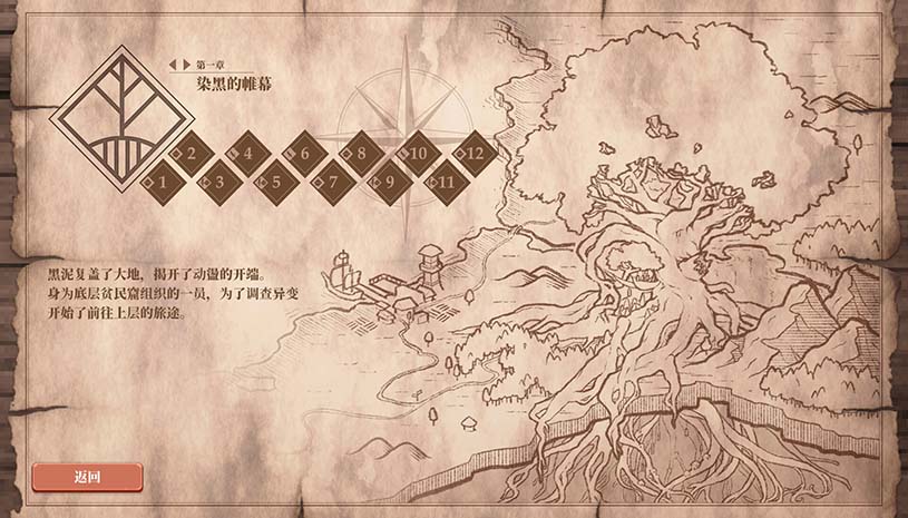精灵之心的守护者 / Custodes of Elf Hearts 游戏截图 9cf88b991c6d7e4d0413ff0498fdc9f0