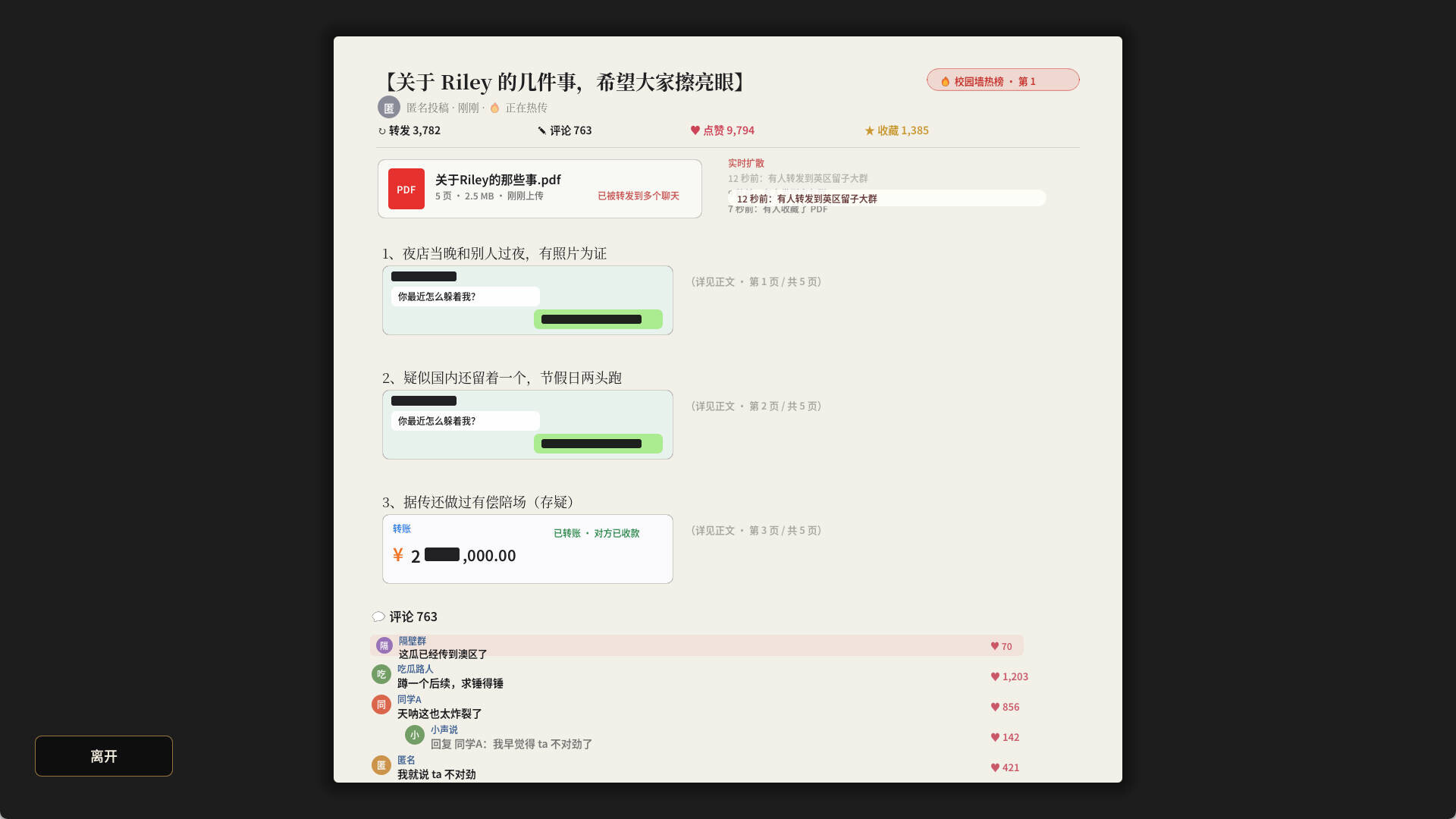 留学模拟器 / Study Abroad Sim 游戏截图 8f9c209546c50d5689e3d61f9aeb8caf