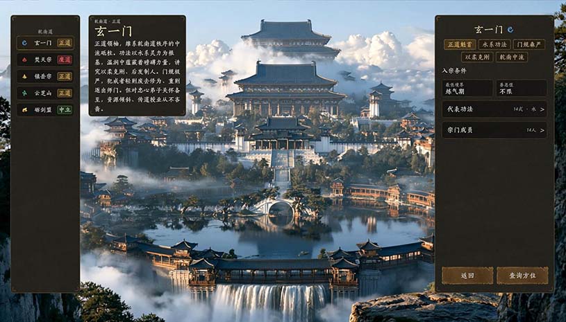 不问凡尘 / World Apart 游戏截图 ebd2de8b3eb7476a389e62906be3e3ed