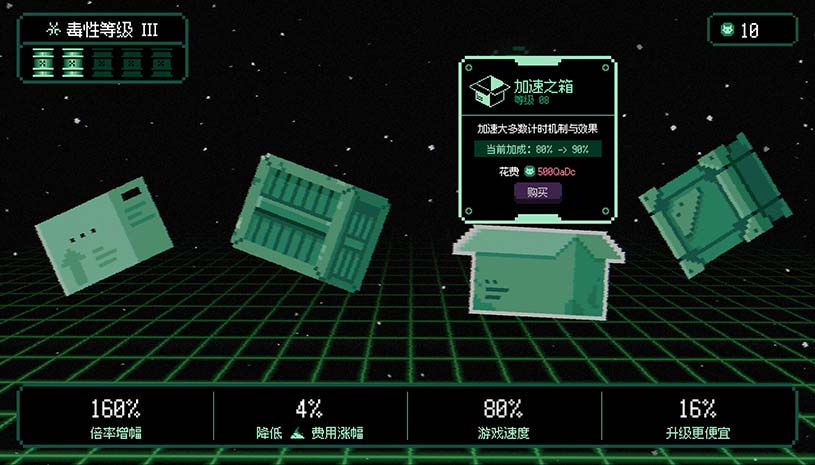 不管了先把游戏做完上线 / It's Fine 游戏截图 4fa9806b79301c6036ba705f99476972