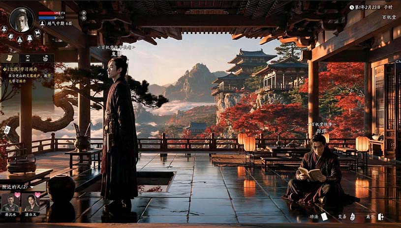 不问凡尘 / World Apart 游戏截图 c8c1c1f7e7b53a894b559c3c61c4aa53