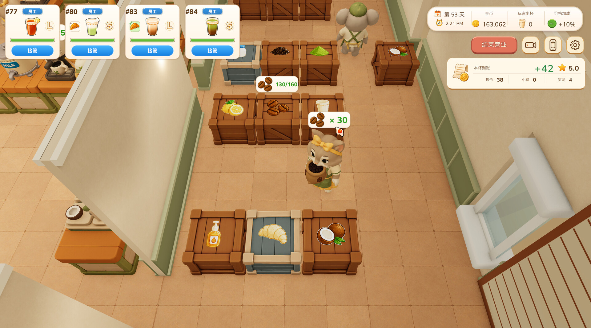 动物厨房 / Tasty Chef 游戏截图 07c41affd0b575c3831015a84e580f78