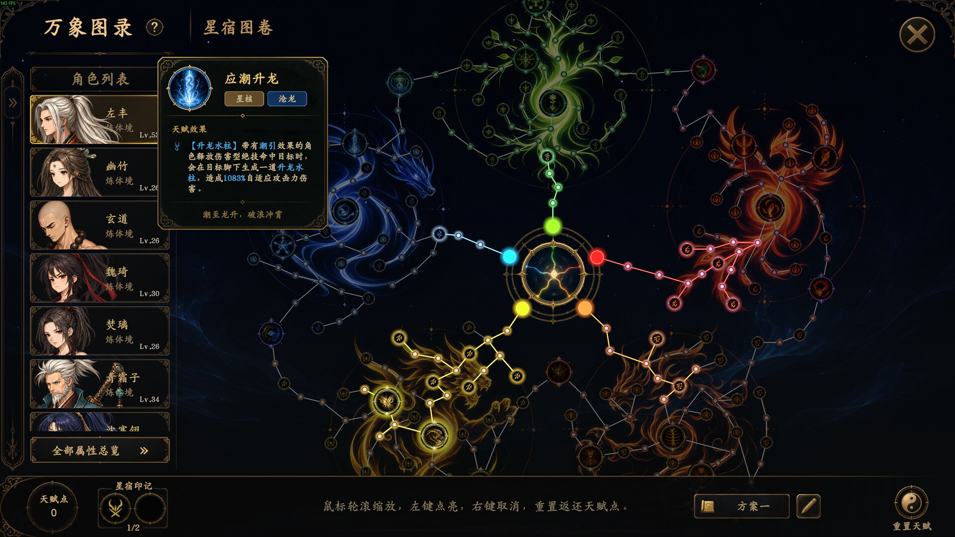 放置斩魔录 游戏截图 5504d3129e5faed33233250491148d24