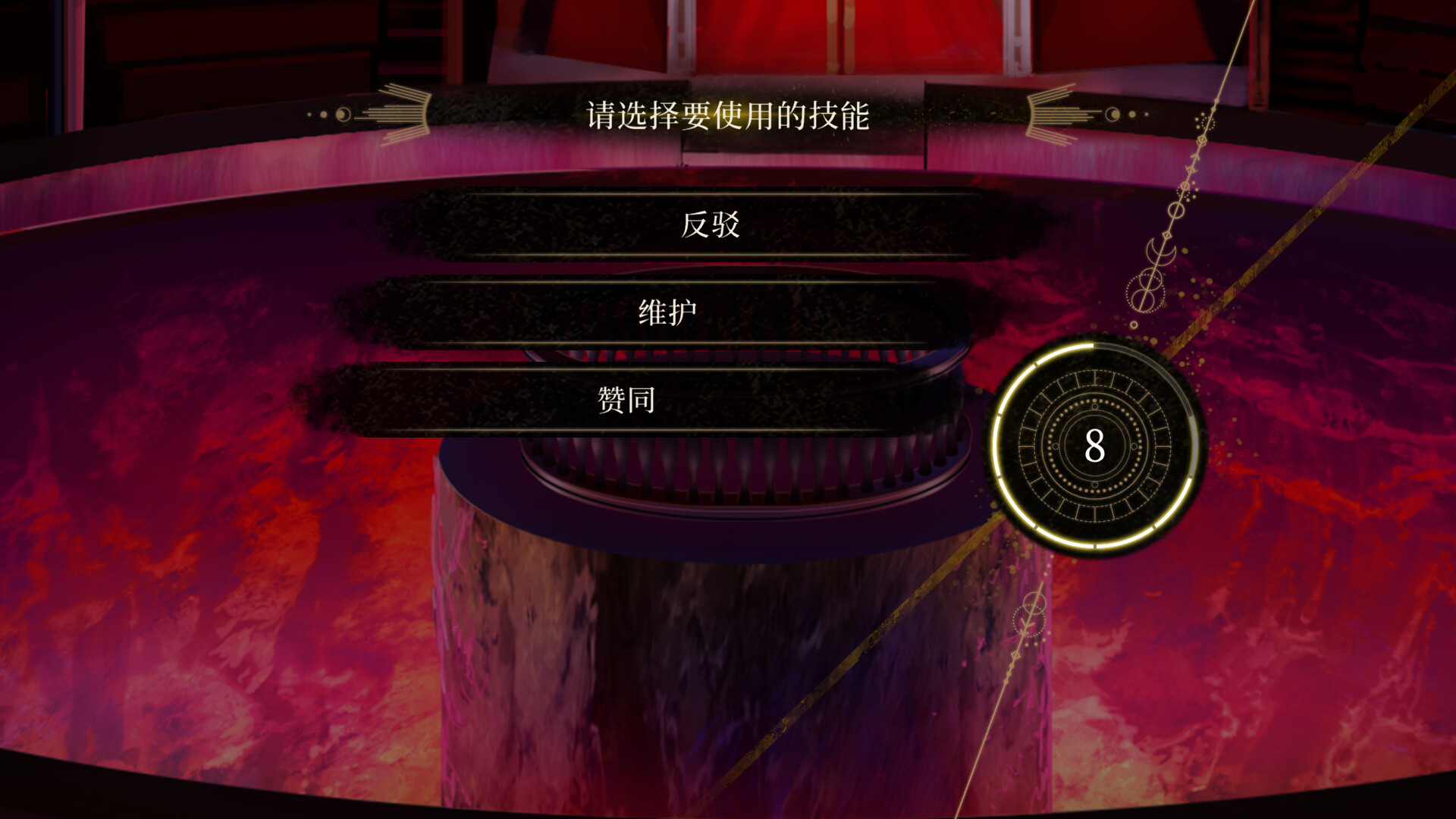 黄昏中魔女如是说 / even if TEMPEST 游戏截图 41470aeb33f315a2d1ba2427f8d9758c
