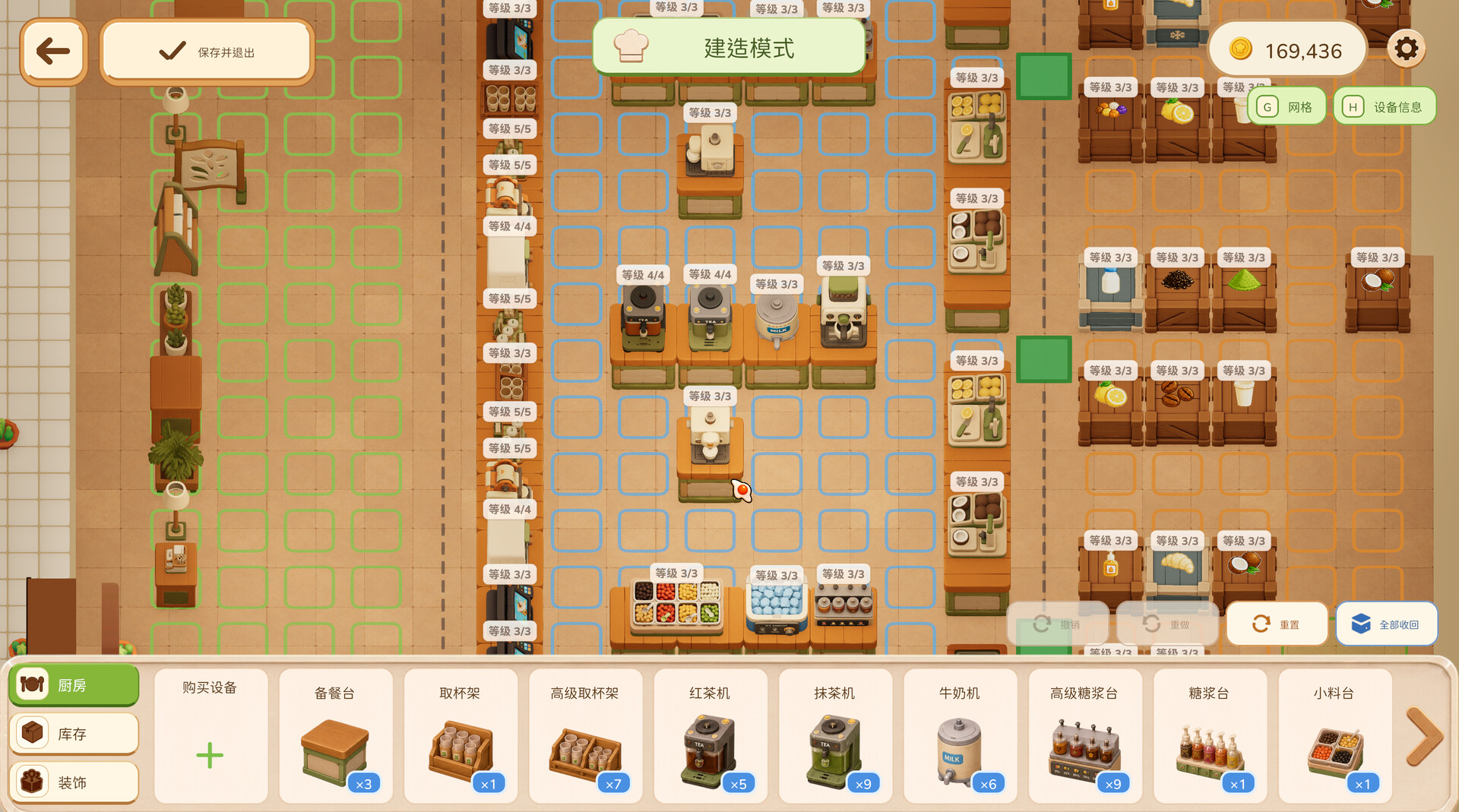 动物厨房 / Tasty Chef 游戏截图 88de1c475cfec3aec36be4358a72943c