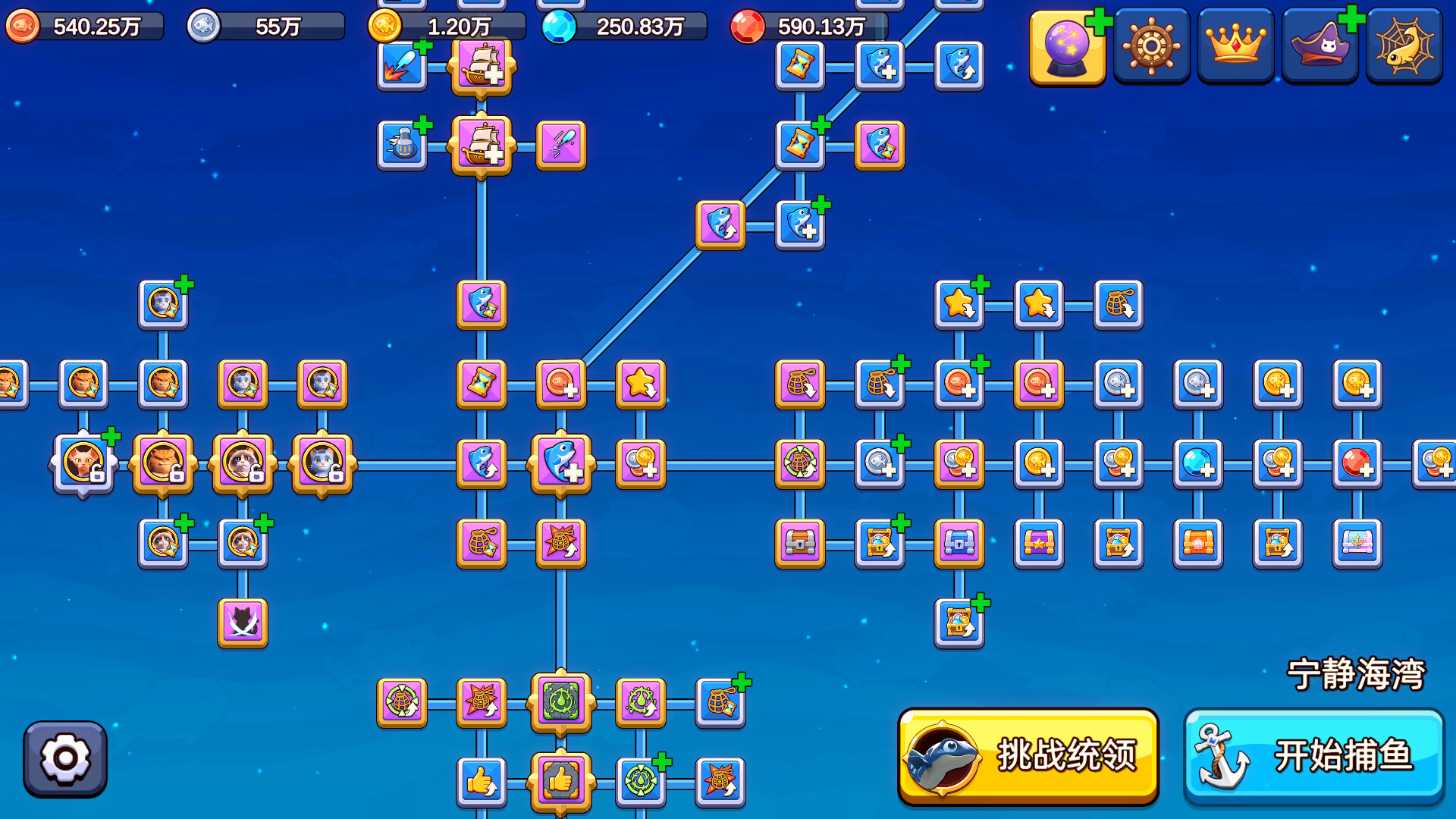 猫咪大作战：捕鱼 / Meow Squad: Incremental Fishing 游戏截图 1f7919c9af2e7fc5b4d6f549bb098954