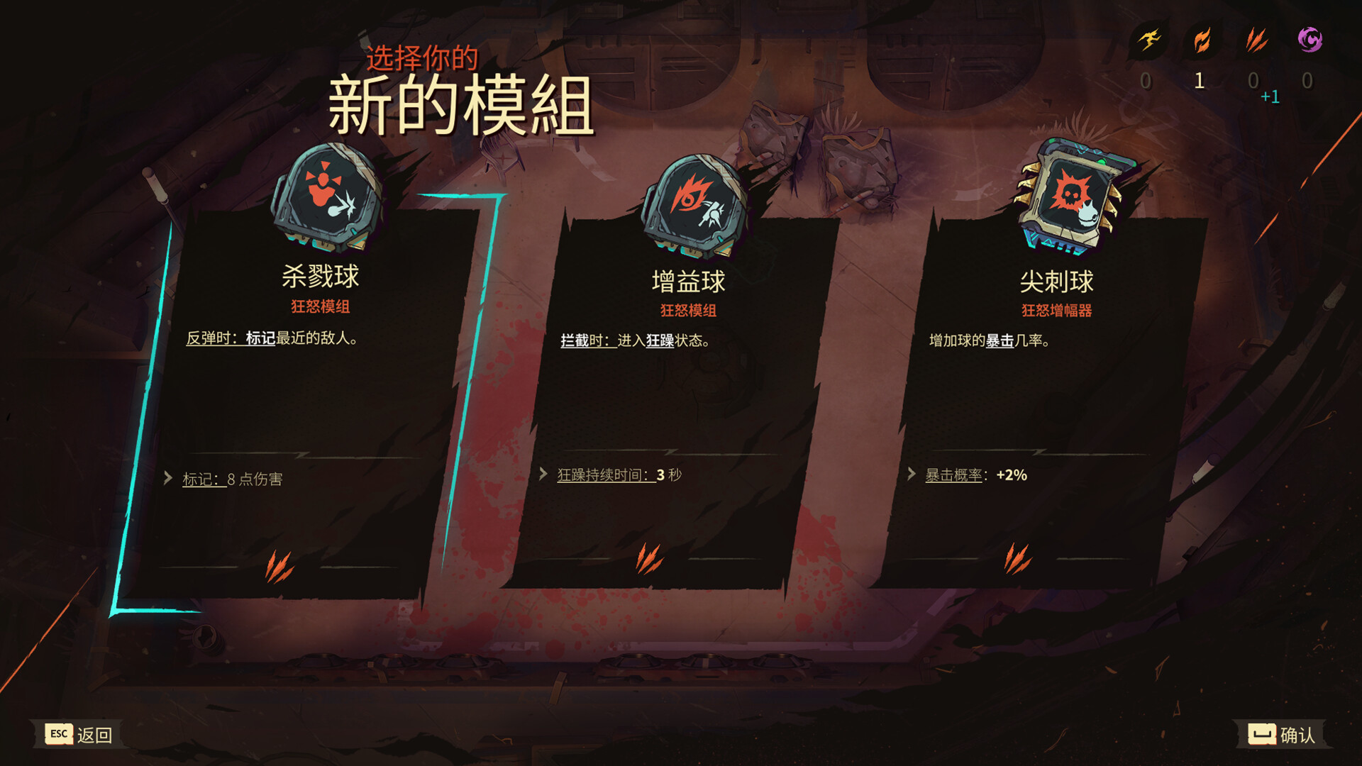 怒火球：恶棍复仇 / Furyball: Rogue Revenge 游戏截图 d8ca3e528d0b129988e2e00c505813ae