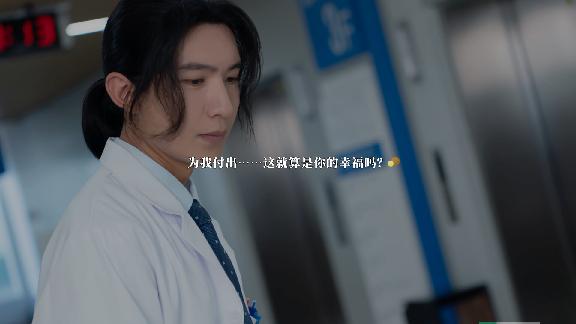 琉璃烟火 / Flame in Glass 游戏截图 fe8d326c77dc74aa408fff645598a6c1