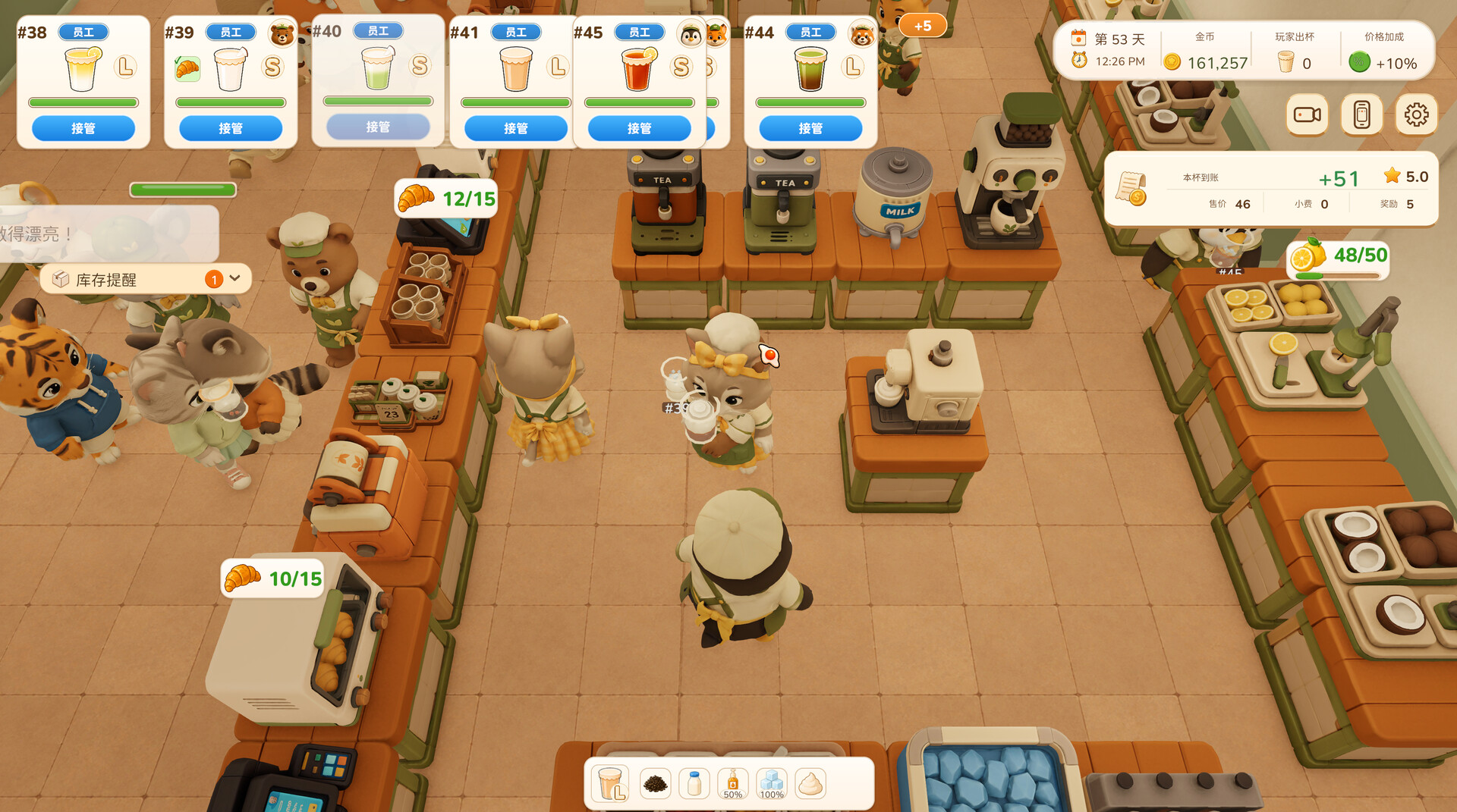 动物厨房 / Tasty Chef 游戏截图 1cfdef2ee865f8ec801a474e19bc64db