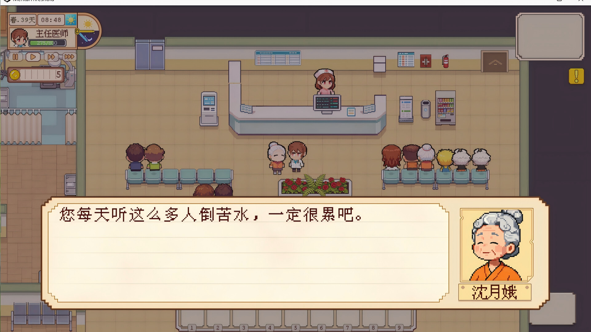 心灵阈值 / Mind Verge 游戏截图 d4a5dd60be018bae3ed103663306de05