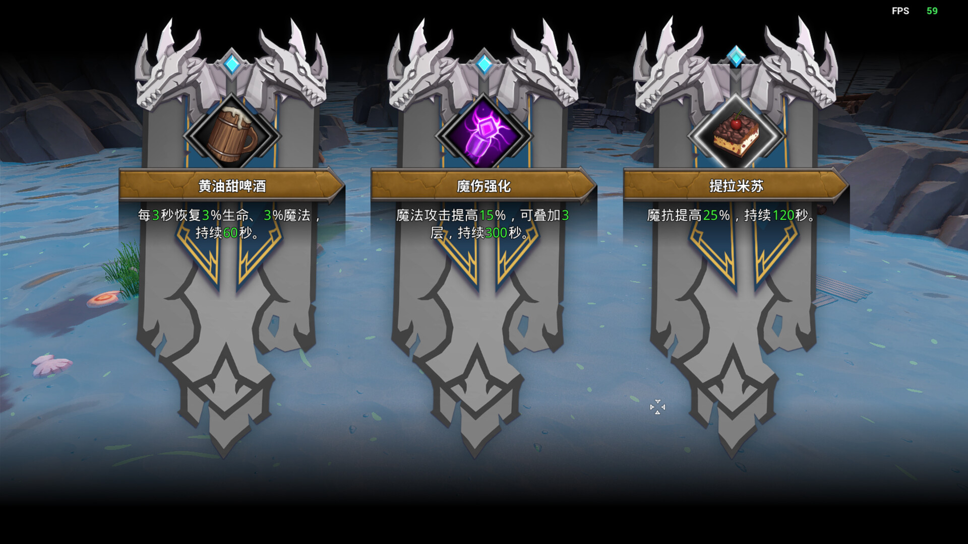 朵拉法师 / Duola Mage 游戏截图 28321d0a1c577f01e1d2b7ab785b28c9