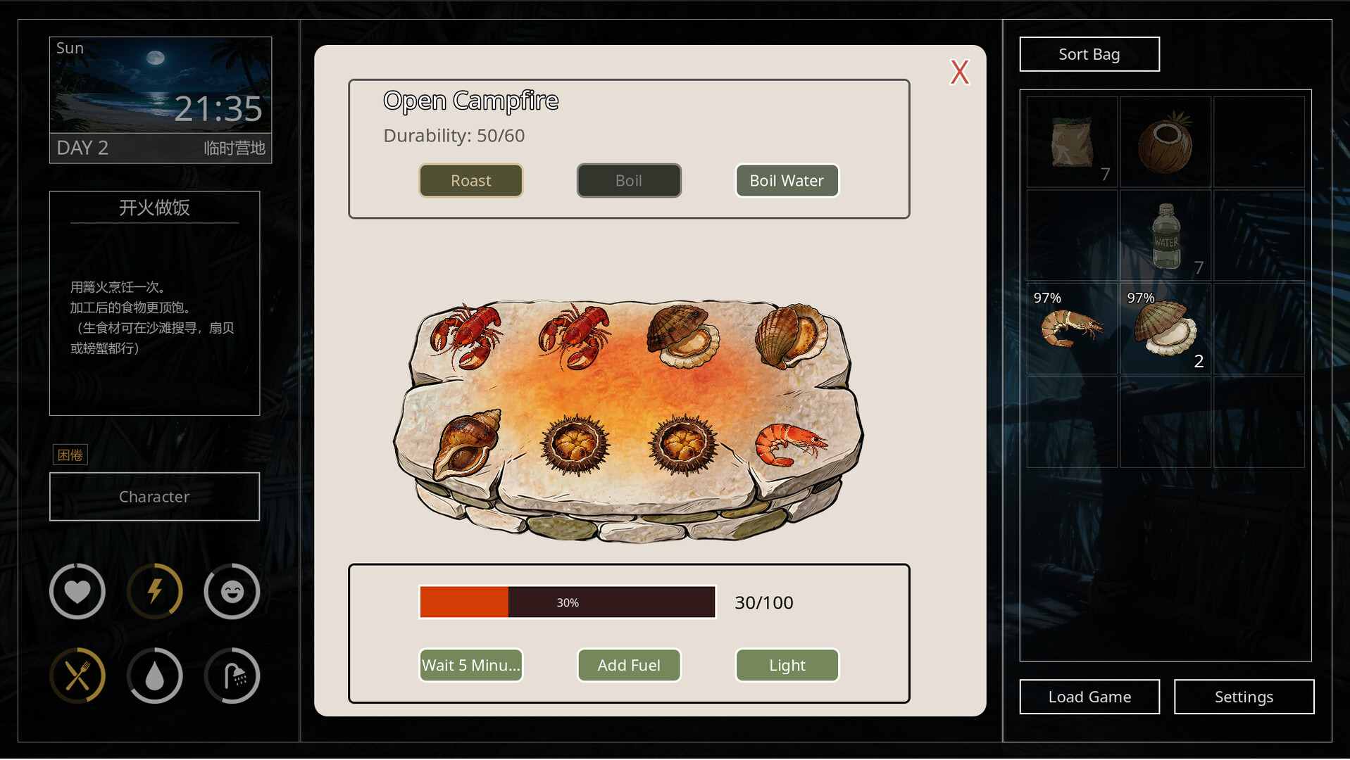生存计划：孤岛 / Survival Project: Island 游戏截图 e8123f268daac18741e89ed49a865532