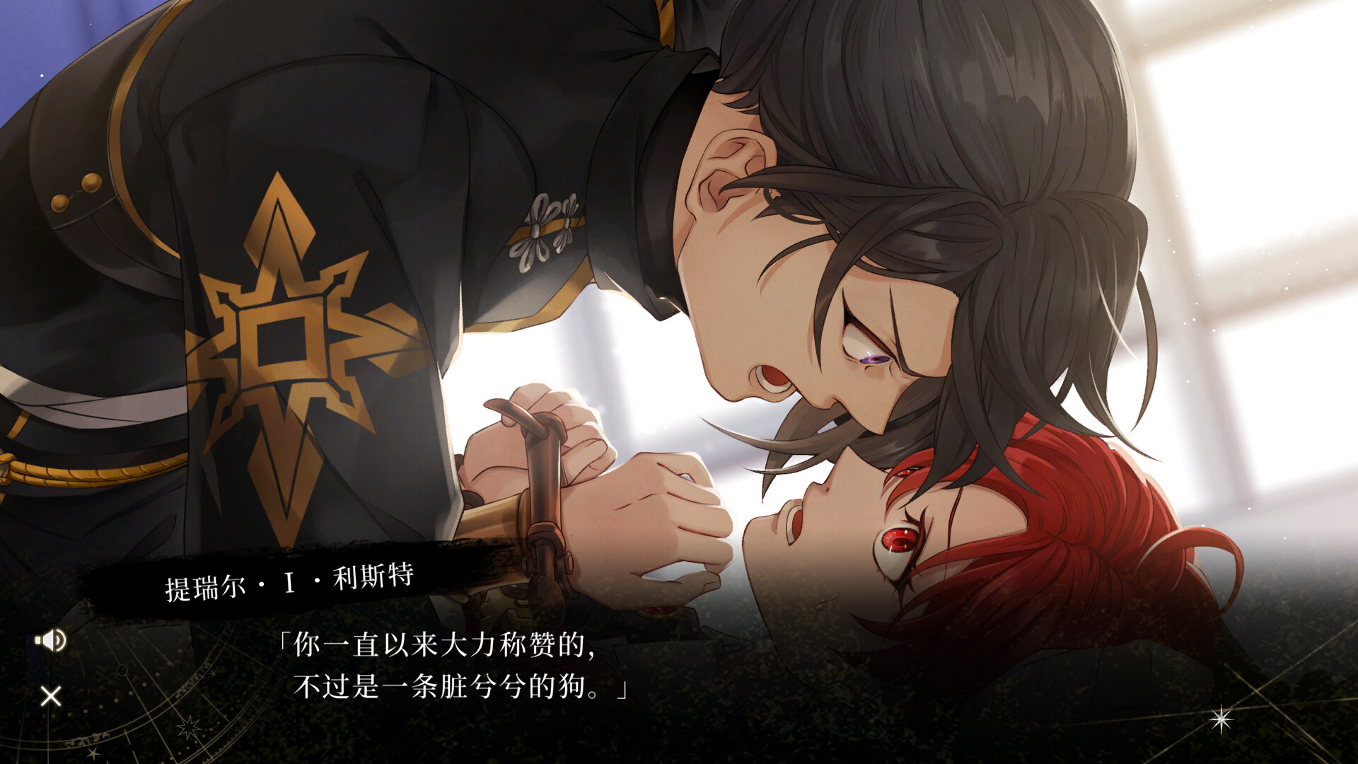 黄昏中魔女如是说 / even if TEMPEST 游戏截图 2f8f0138083726ad31e6906d39607288