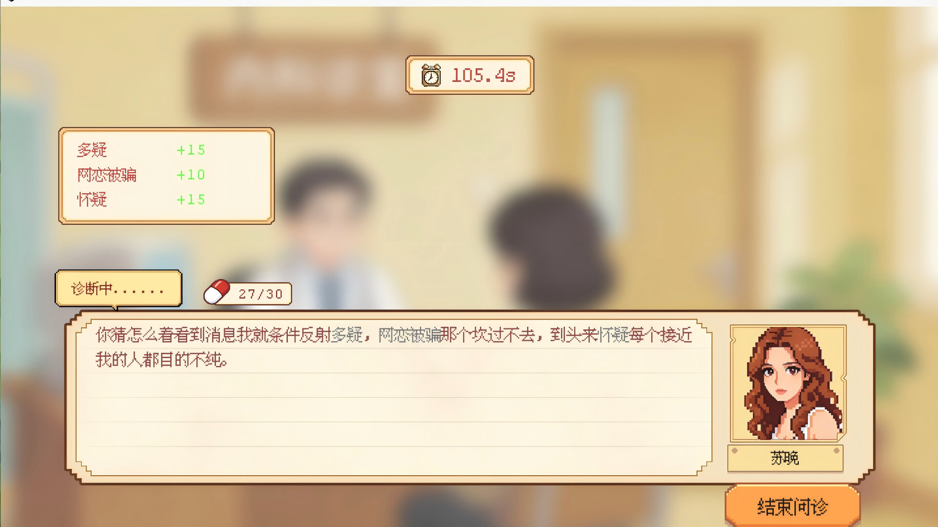 心灵阈值 / Mind Verge 游戏截图 20ac07603240e4dc36223cf019accb1b