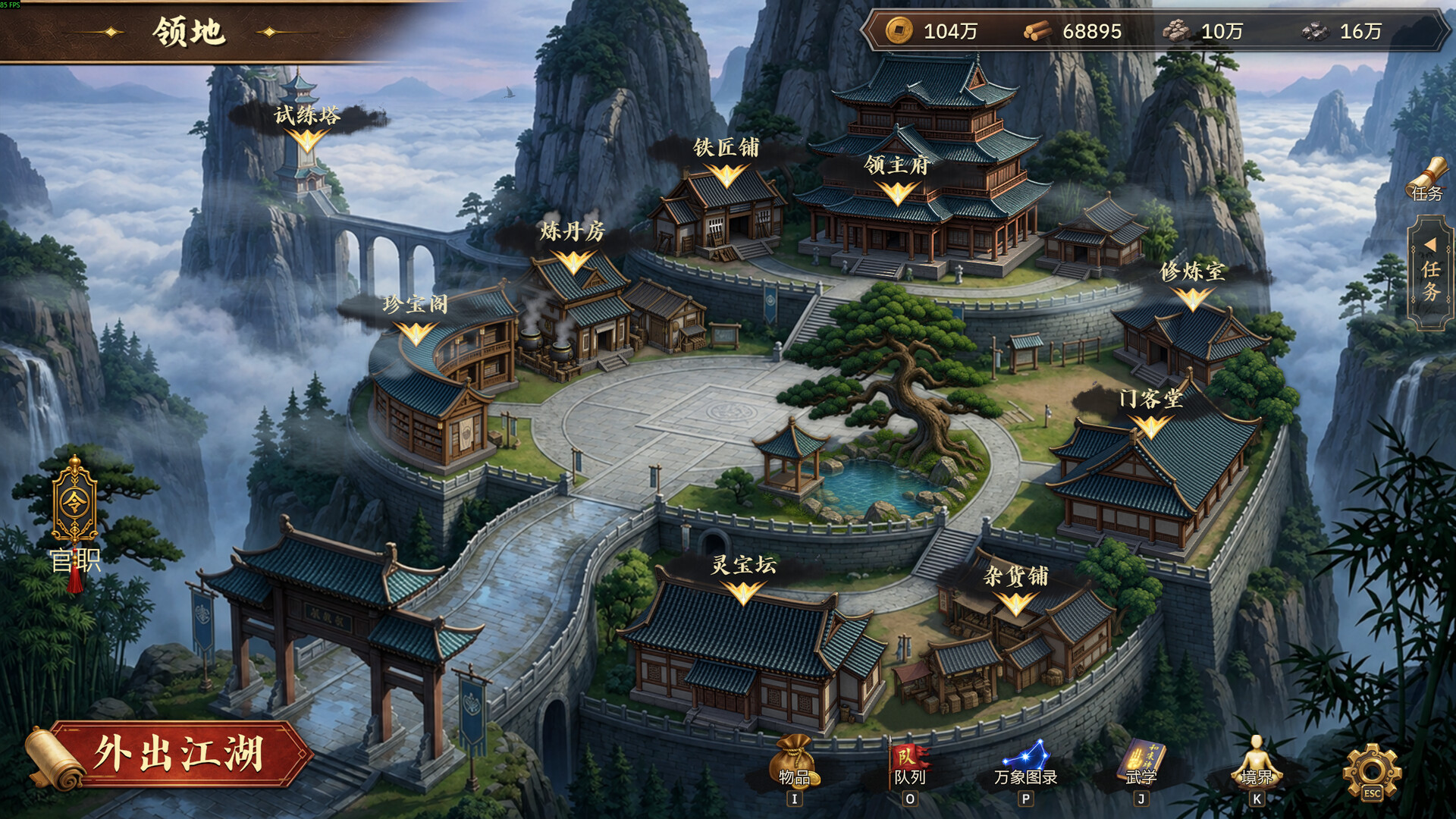 放置斩魔录 游戏截图 e55a20cd7cce5bd20bea9bf6f312ca44