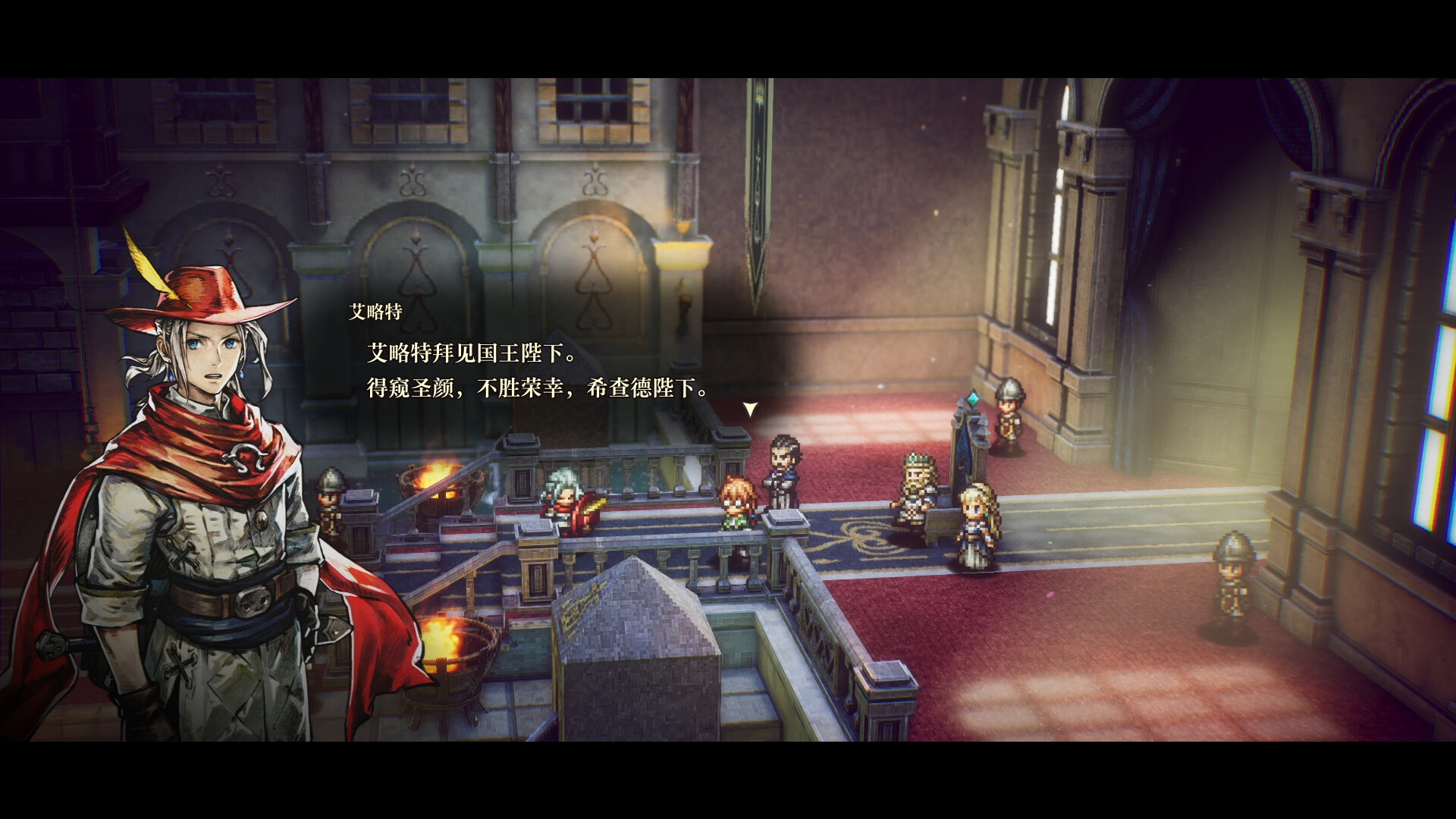 冒险家艾略特的千年奇谭 / The Adventures of Elliot: The Millennium Tales 游戏截图 b7897b96f9a82582be0d91e8ebbc9de4