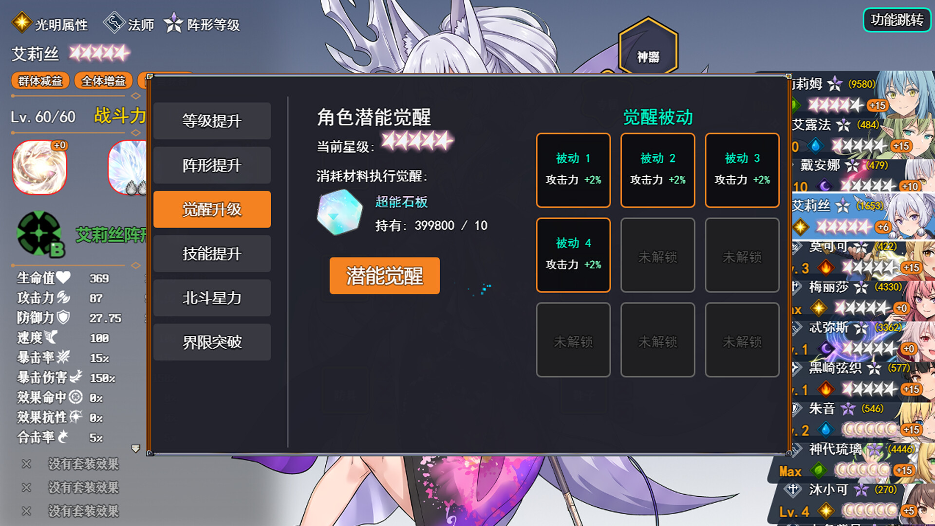 打怪升级爆装备 / 击败怪物，升级，并掉落装备 游戏截图 86bb40e079d4a4f0e879896f1935a6b5