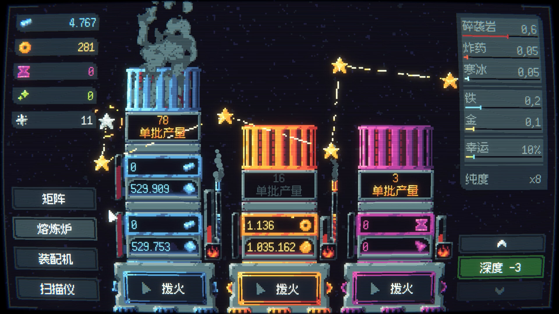 大钻头矿业无限公司 / Drillbound 游戏截图 cf52da8700b1d6c586a79d4b69847117