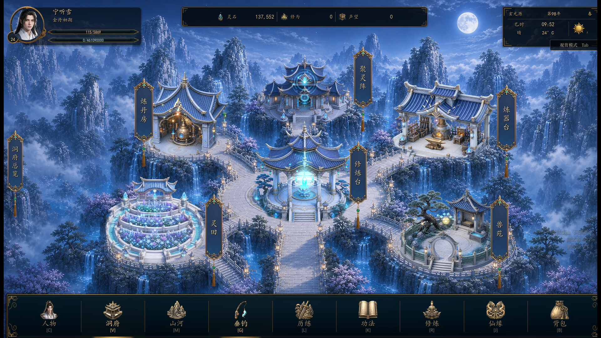 百世成仙 / Hundred Lives to Immortality 游戏截图 e226ee2e8ace6fed56887c43e7a55b9d