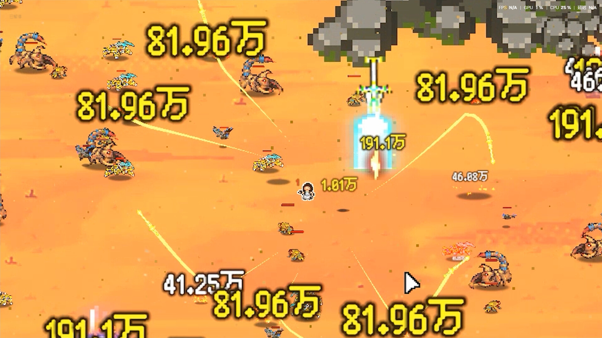 像素修仙录 / Pixel Cultivation Chronicles 游戏截图 17a2a27e7df5d040d6f670392651e8fc