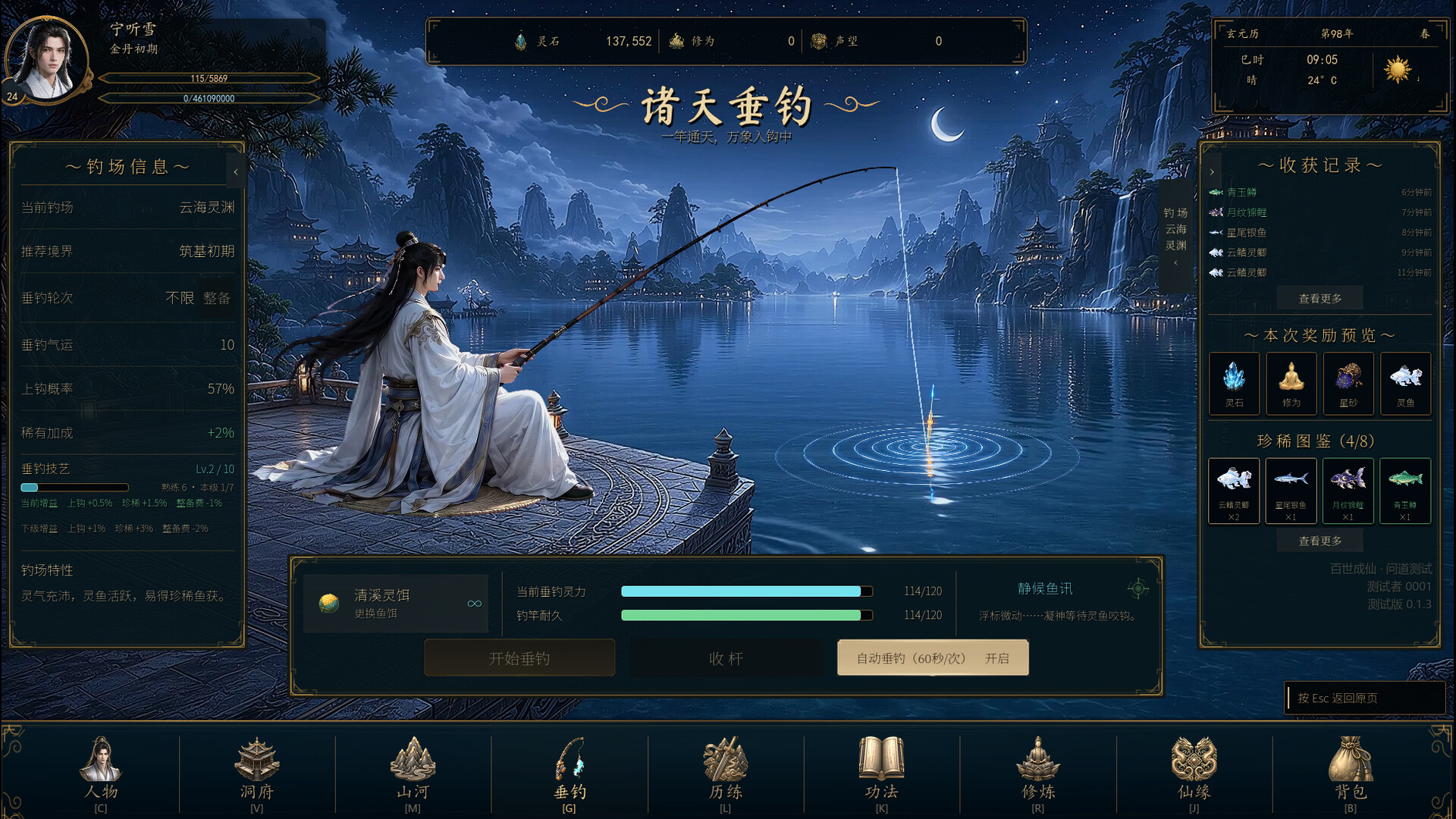 百世成仙 / Hundred Lives to Immortality 游戏截图 aae6cbb3a43e7bf38d6cbdc4703aefec