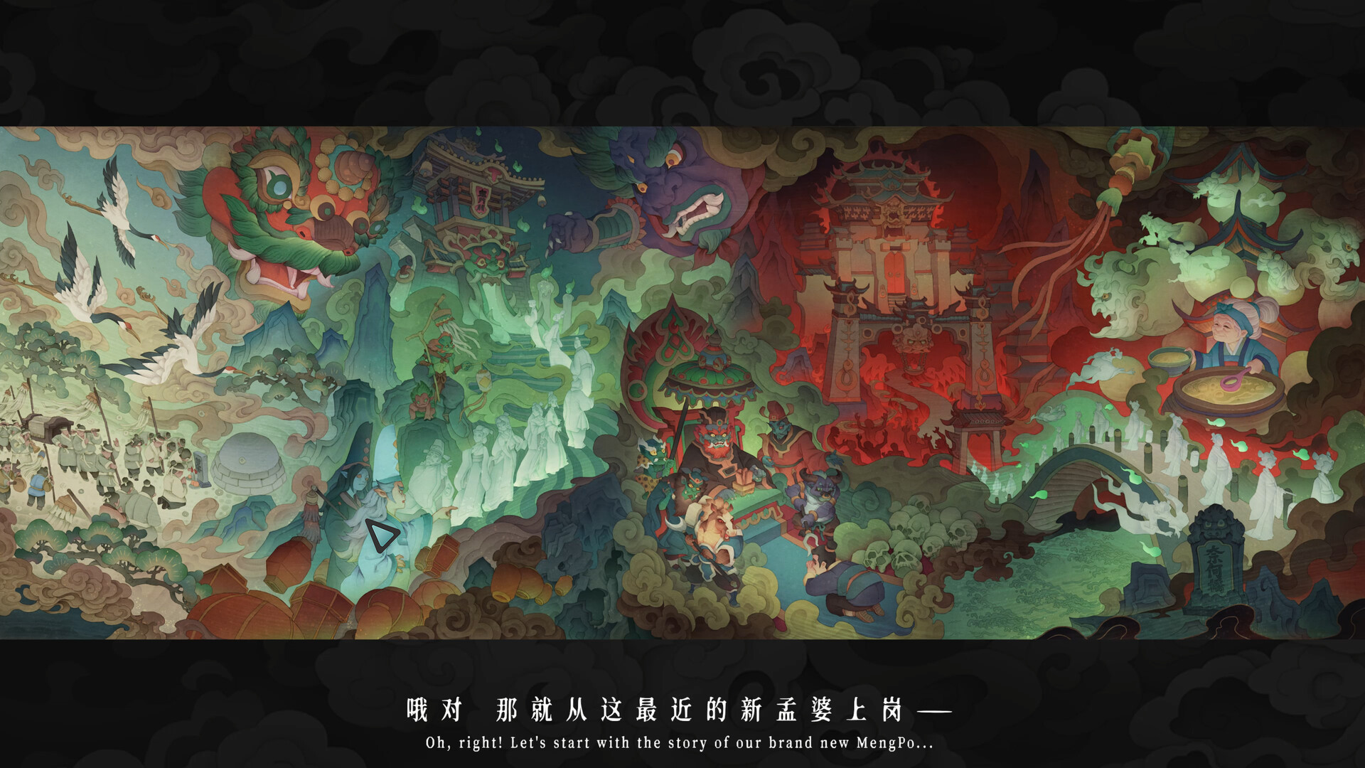 孟婆靓汤 / Memory Brew: Tales of Underworld 游戏截图 158dd227aba09ee715c81bd484e027e8