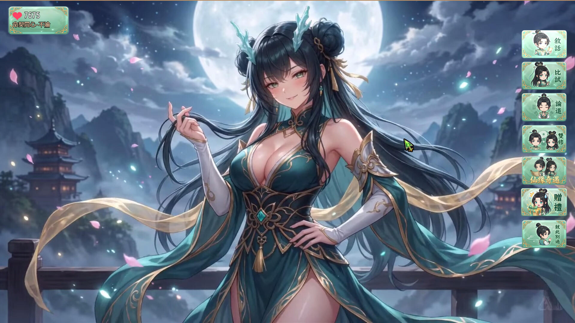 师姐别急，我抽卡就变强 / Possess Your Senior Sisters and Duel! 游戏截图 e1cdd0fb3b6201ce0c3cb990ce89d14e