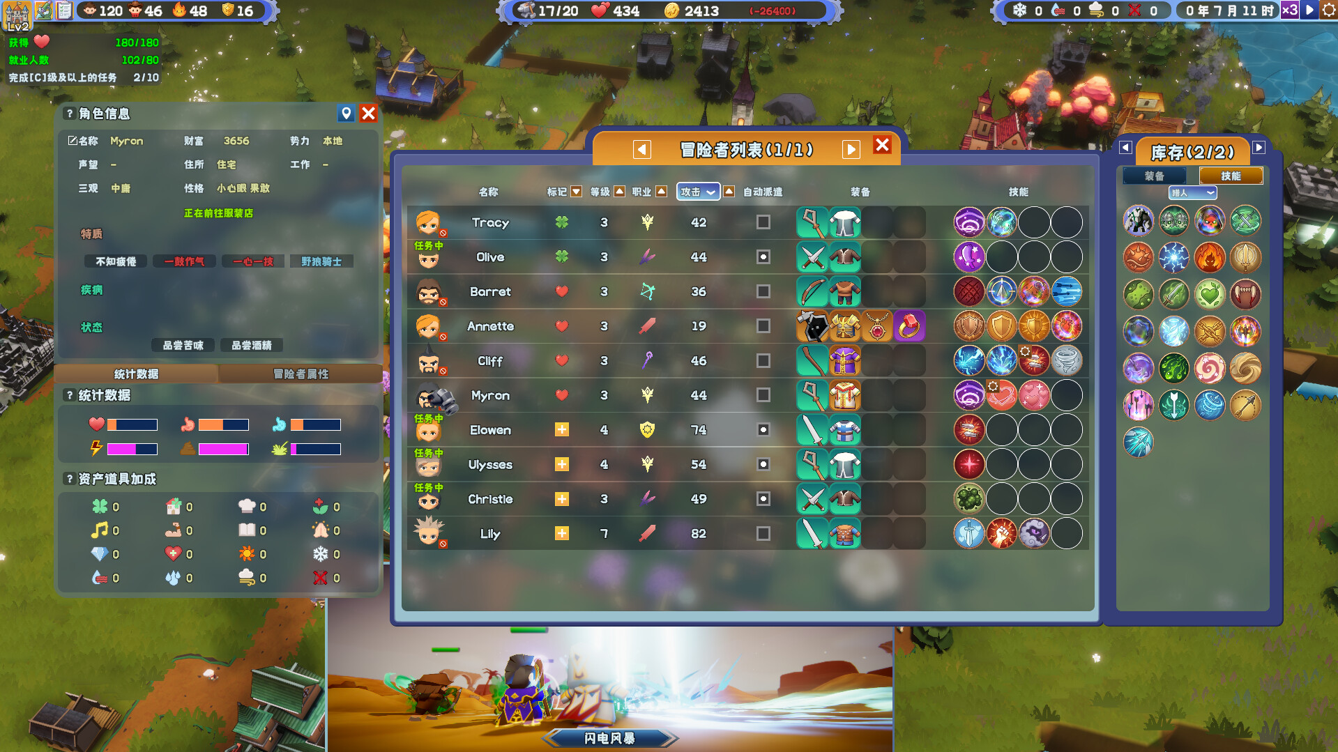 让帝国再次伟大 / Make the Empire Great Again 游戏截图 5ac83250d7ca4caab8de1305d5bfa18a