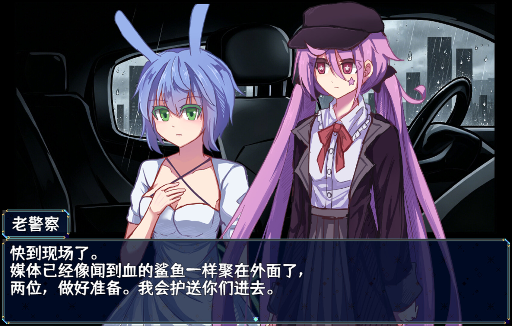 告死天使招魂令 / Death Angel Requiem 游戏截图 3933e9c58c063a408bc0d5505b252265