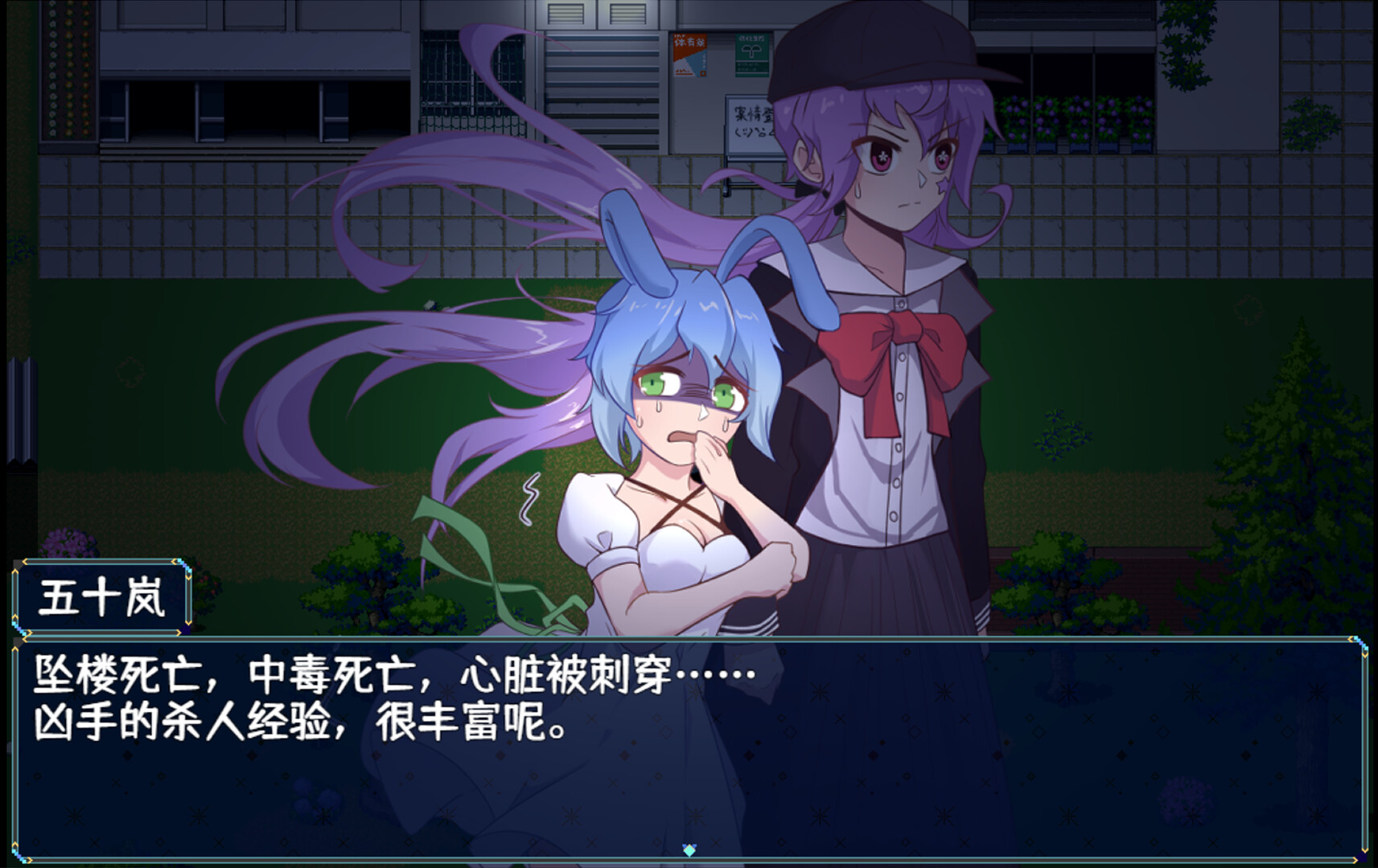 告死天使招魂令 / Death Angel Requiem 游戏截图 dd30ce52a8b0c4a85dad93944eb20c32