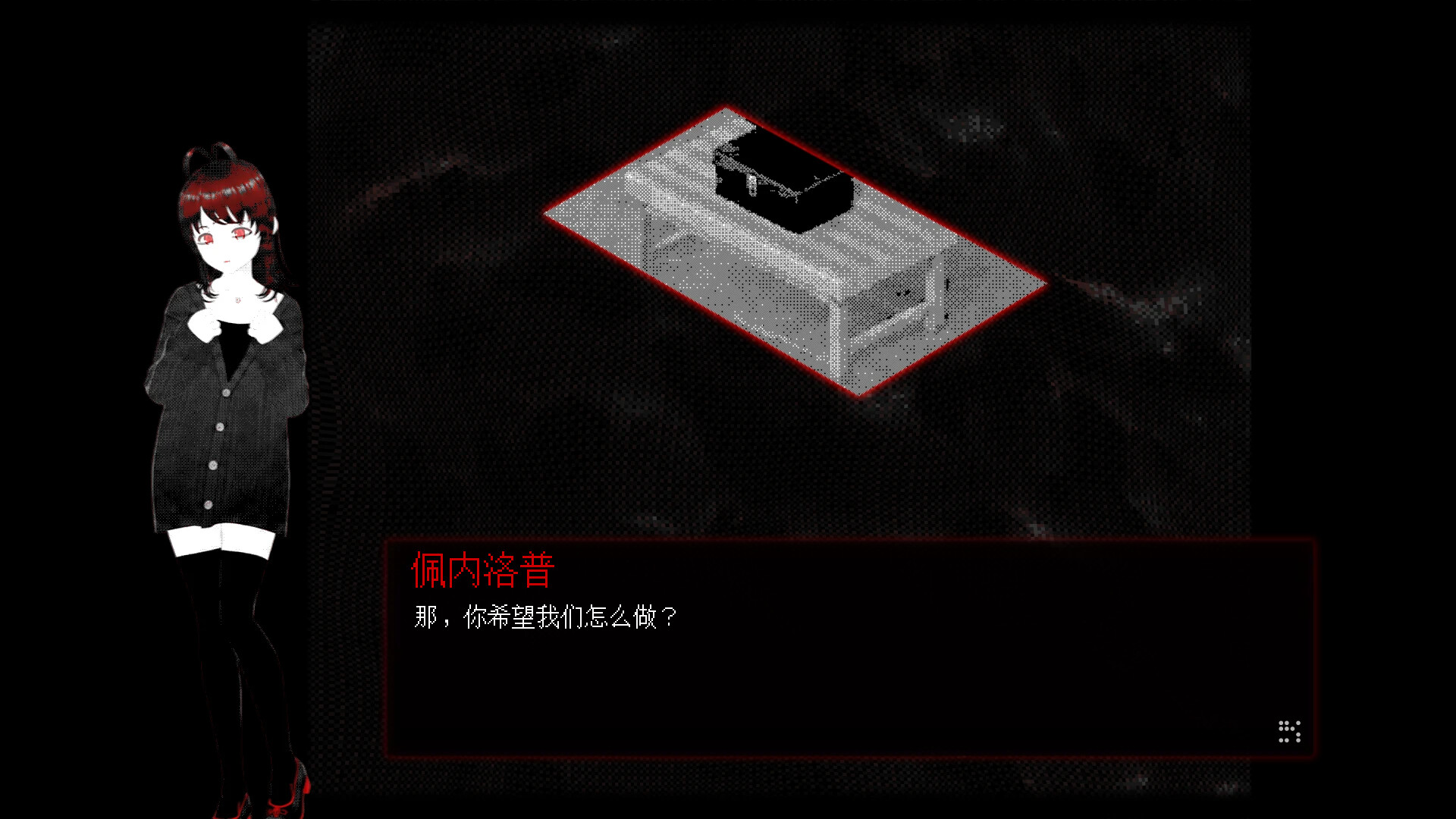 凡人之愿 / Mortality... Please 游戏截图 ceb078f41f5be1bb4681031da59f6c88