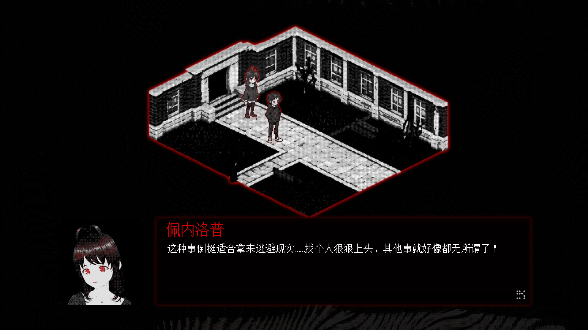 凡人之愿 / Mortality... Please 游戏截图 54f7bf838fd47dddef855a9a50ec8e91