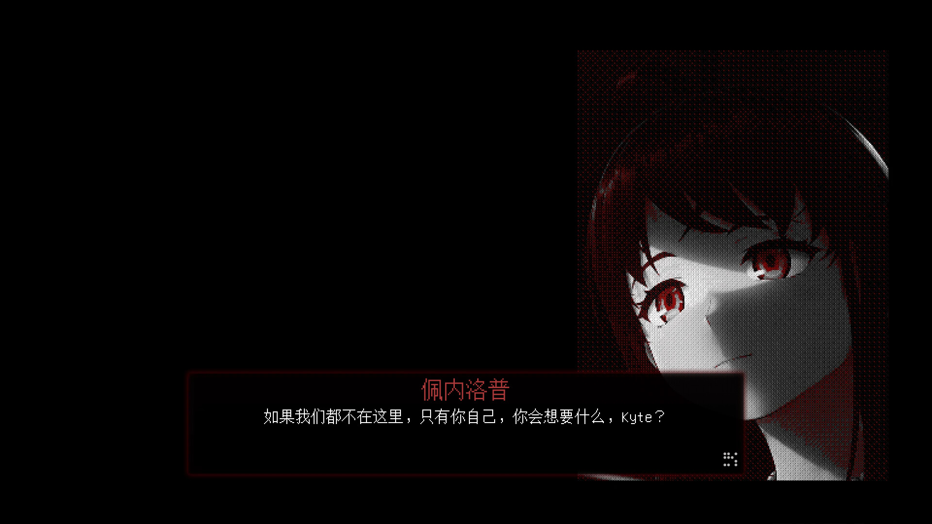 凡人之愿 / Mortality... Please 游戏截图 6c21be8a44d06019f8e72209c2baf9c4