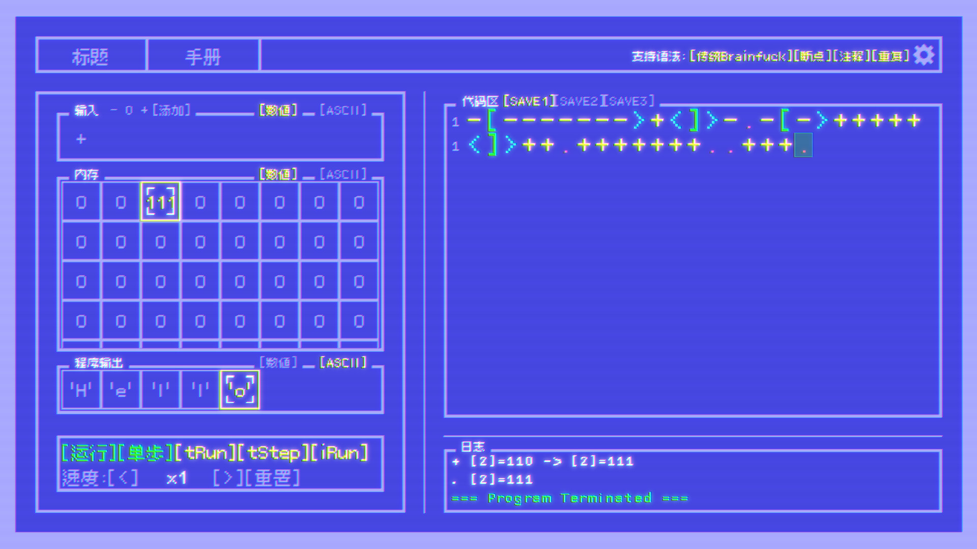 BF语言挑战 / Brainfuck Challenge 游戏截图 ce2dc3f743e458a5bc7bd83909e3c011