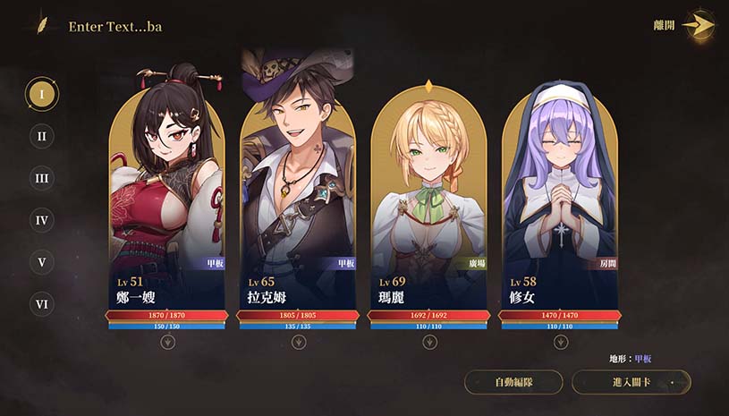 闪光鸡鸡海贼团：征服所有女海贼！/ Glowstick Pirates Harem Conquest v10.5.16 游戏截图 d9395a15118a956653fe9ad9de26bd57