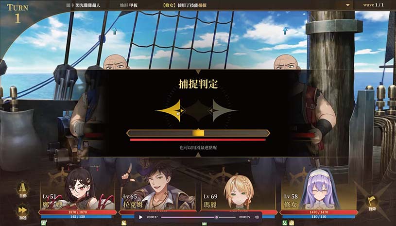 闪光鸡鸡海贼团：征服所有女海贼！/ Glowstick Pirates Harem Conquest v10.5.16 游戏截图 3619c172dbacd7eb6763a9eb7c00f9f7