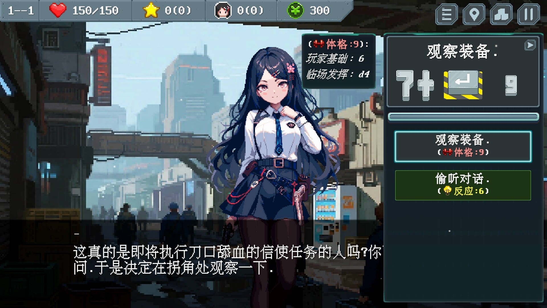 末世信使 / Wasteland Messenger 游戏截图 4bd29834eadba770dabf8469e66f9708