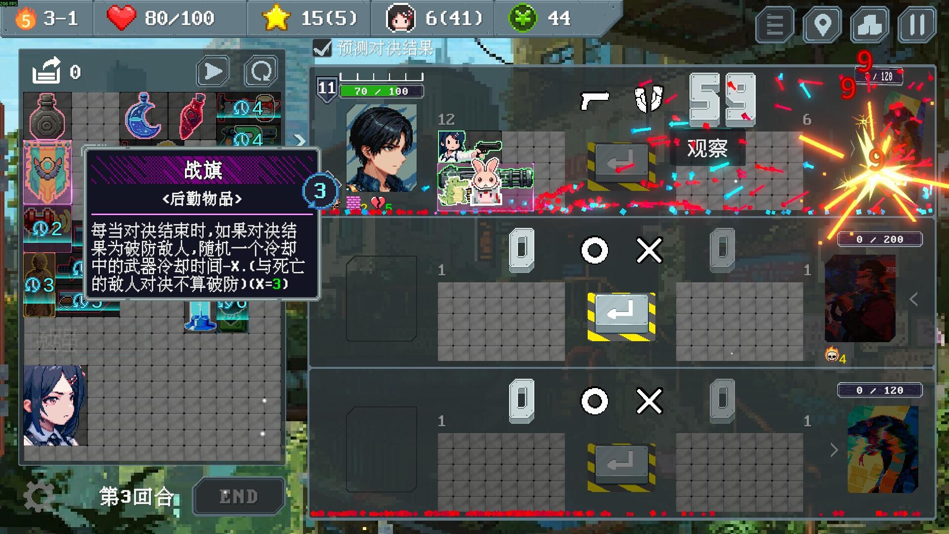 末世信使 / Wasteland Messenger 游戏截图 e50c47b4050e3ba53b83ff4ef73dab6a