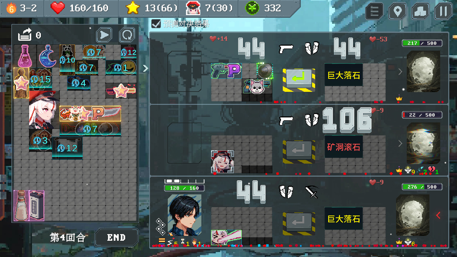 末世信使 / Wasteland Messenger 游戏截图 936bcb701e73cad9a8c718743ea01b7b