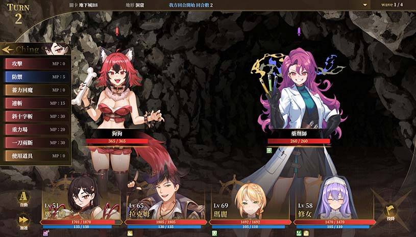 闪光鸡鸡海贼团：征服所有女海贼！/ Glowstick Pirates Harem Conquest v10.5.16 游戏截图 e650e07ee31c28e2295145fc88809c3b