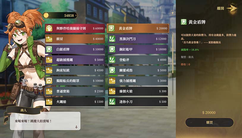 闪光鸡鸡海贼团：征服所有女海贼！/ Glowstick Pirates Harem Conquest v10.5.16 游戏截图 3a7357bae01ec8579b6c026b3504ddb0