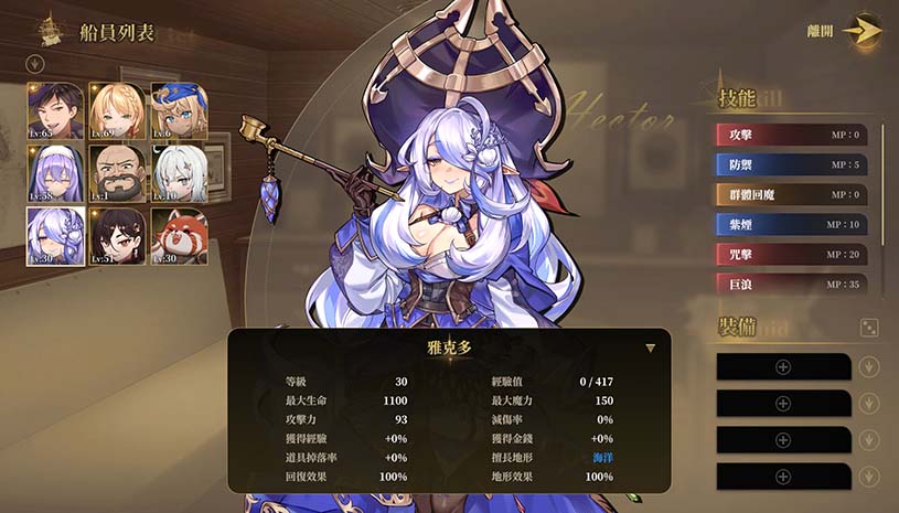 闪光鸡鸡海贼团：征服所有女海贼！/ Glowstick Pirates Harem Conquest v10.5.16 游戏截图 353793ed31db2e8054df2b988a3cc08e