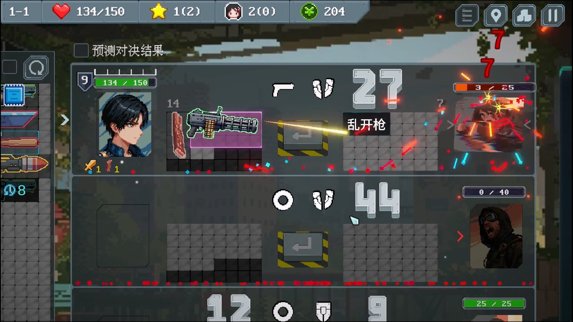 末世信使 / Wasteland Messenger 游戏截图 95f5c988675246929a7ee2c795dc0f49