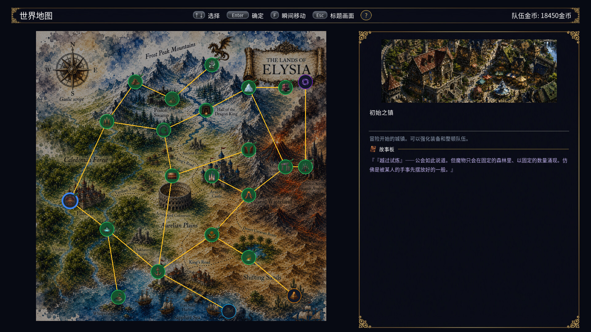 王国之影 / SHADOW OF THE KINGDOM 游戏截图 202d086f5990c72c35ec5ec0f83bd94c